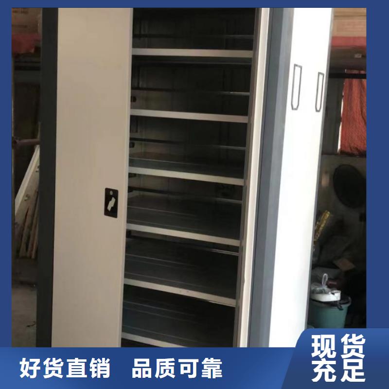 那有廠子【澤信】文件密集架