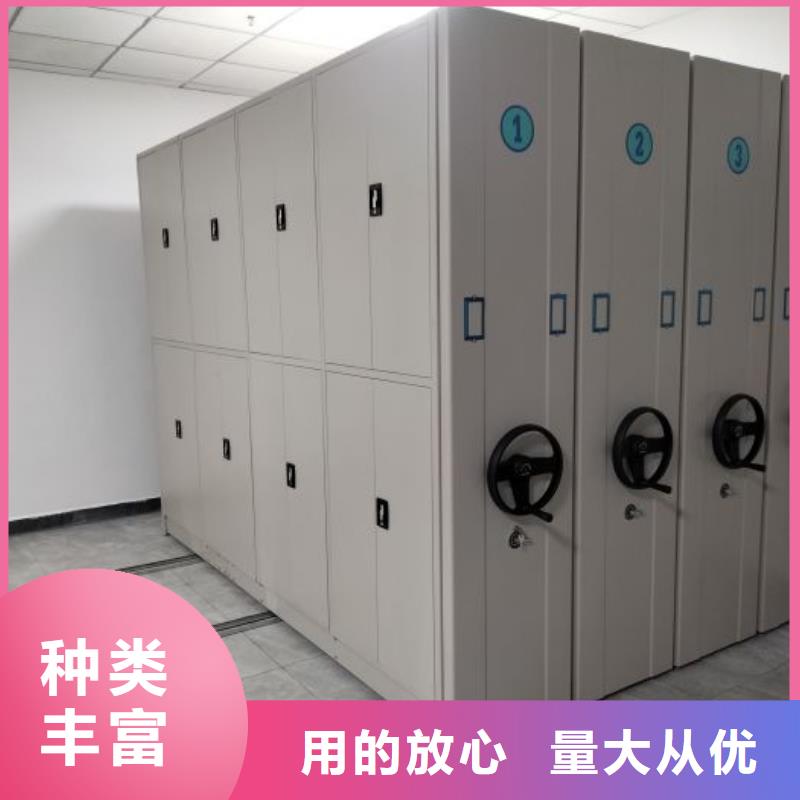免費安裝【澤信】密集架