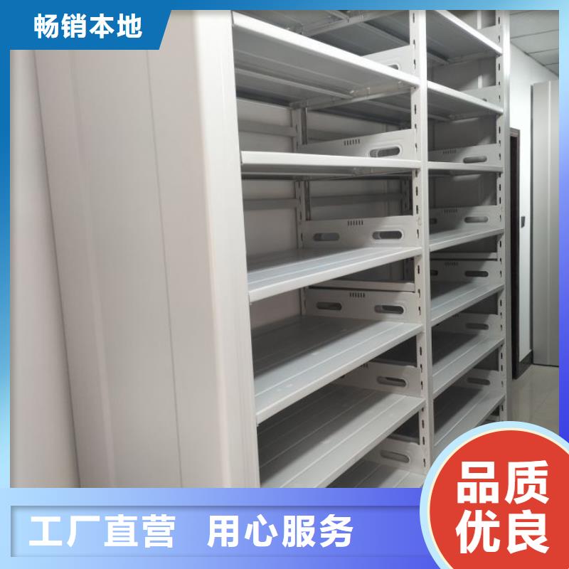 檔案館手動密集架廠家直銷-找智能手動移動文件柜密集架密集柜澤信鋼木制品有限公司
