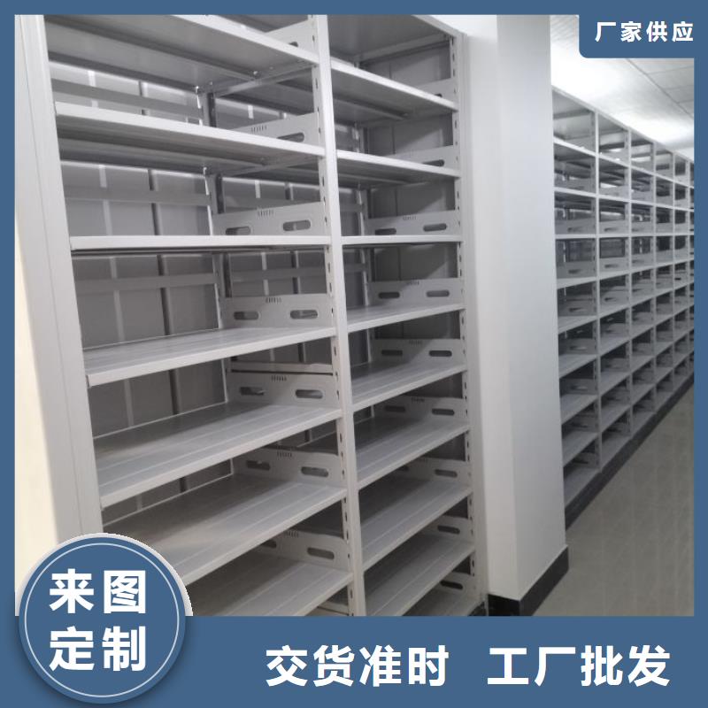 檔案館手動密集架廠家直銷-找智能手動移動文件柜密集架密集柜澤信鋼木制品有限公司