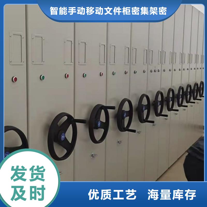 那有廠子【澤信】半封閉手搖密集架