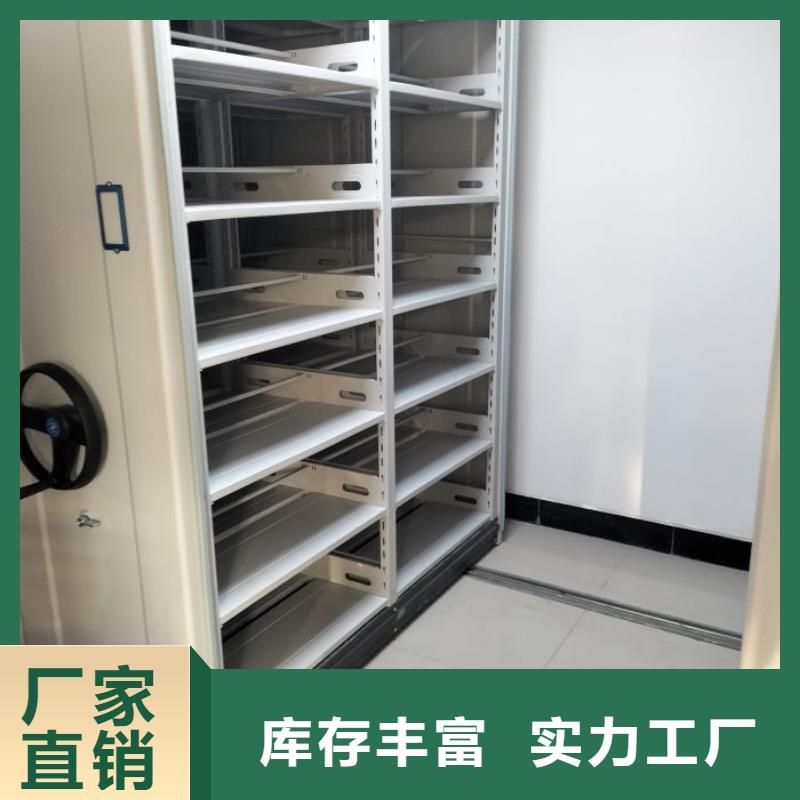 檔案館手動密集架廠家直銷-找智能手動移動文件柜密集架密集柜澤信鋼木制品有限公司