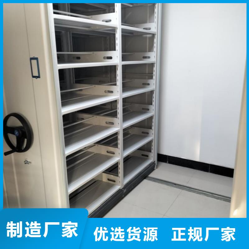 那有廠子【澤信】文件密集架