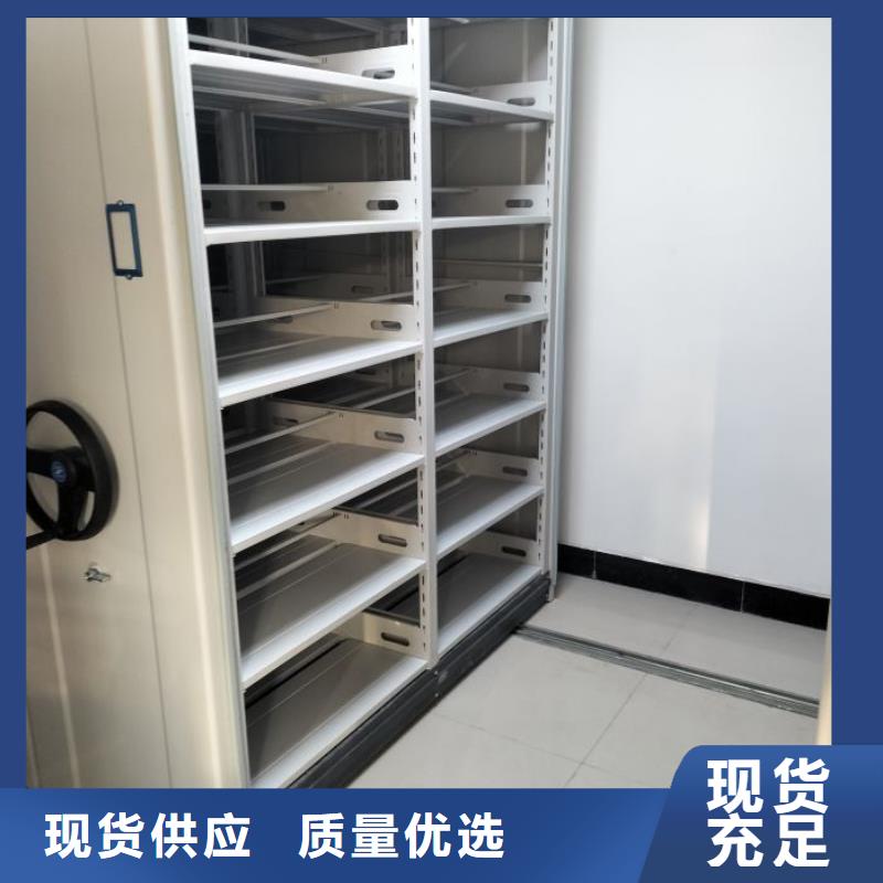 免費安裝【澤信】密集架