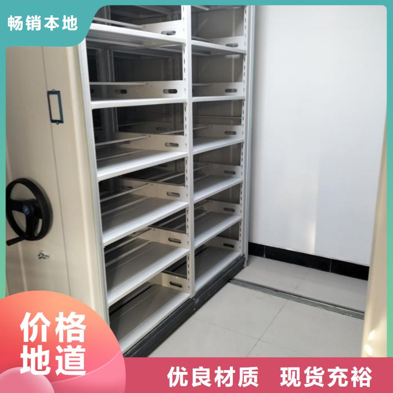 那有厂子【泽信】半封闭手摇密集架
