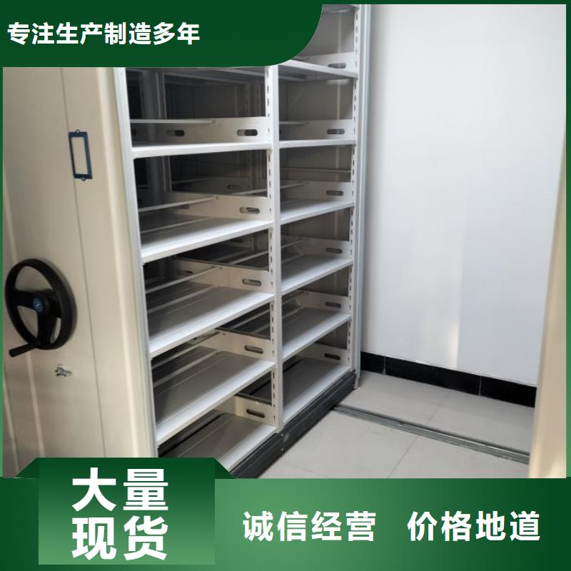 正道經營智能檔案密集架