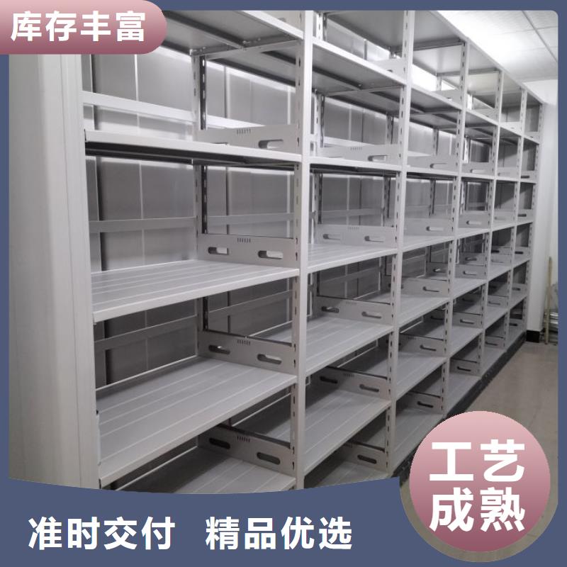 正道經營智能檔案密集架