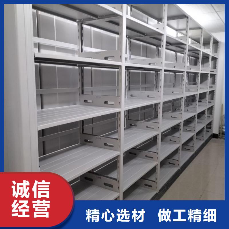 正道經營智能檔案密集架