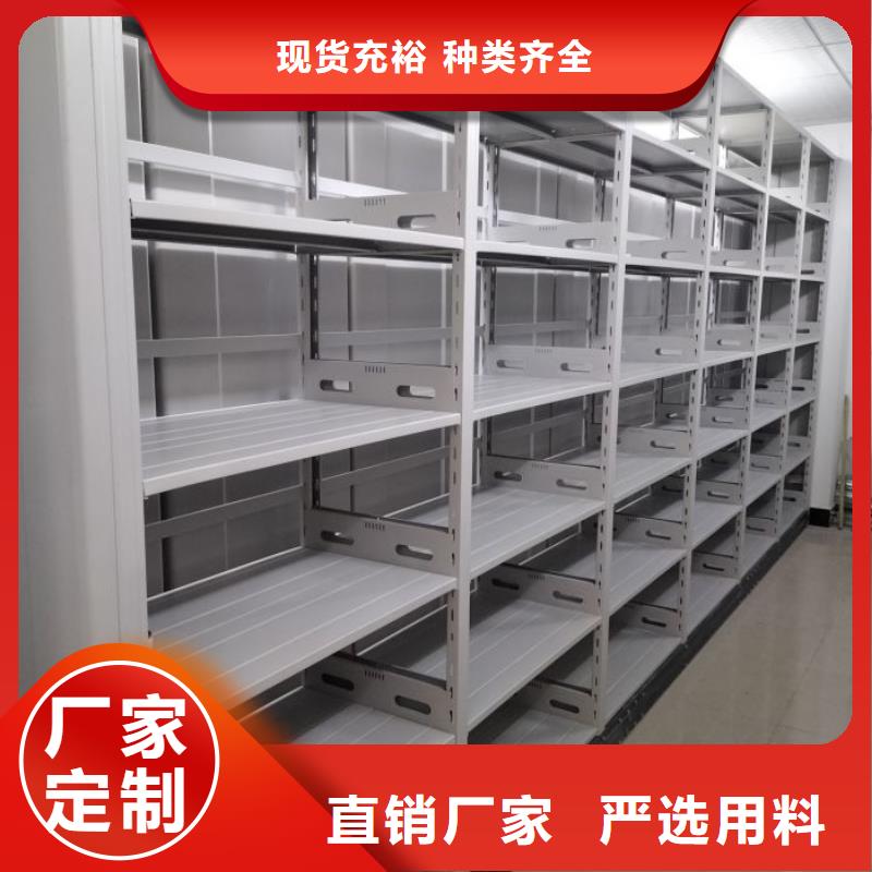 那有廠子【澤信】文件密集架
