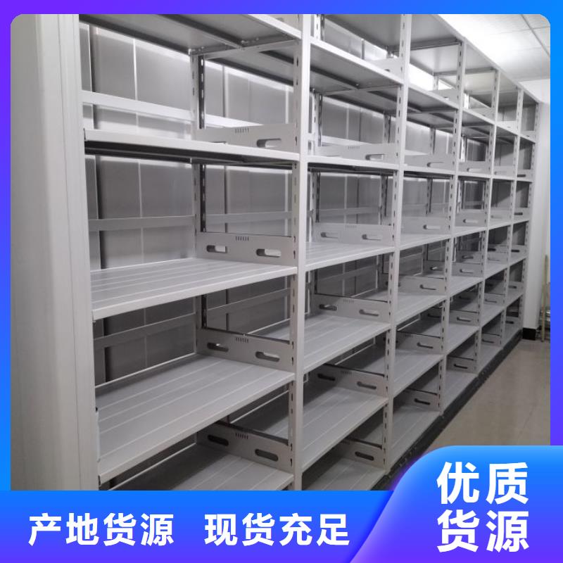 檔案館手動密集架廠家直銷-找智能手動移動文件柜密集架密集柜澤信鋼木制品有限公司