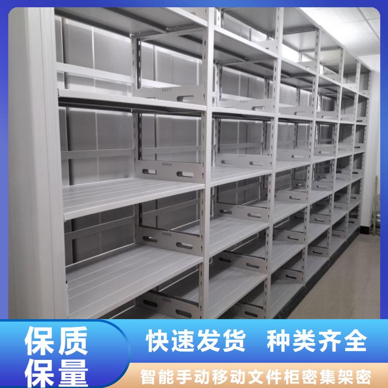 那有廠子【澤信】半封閉手搖密集架
