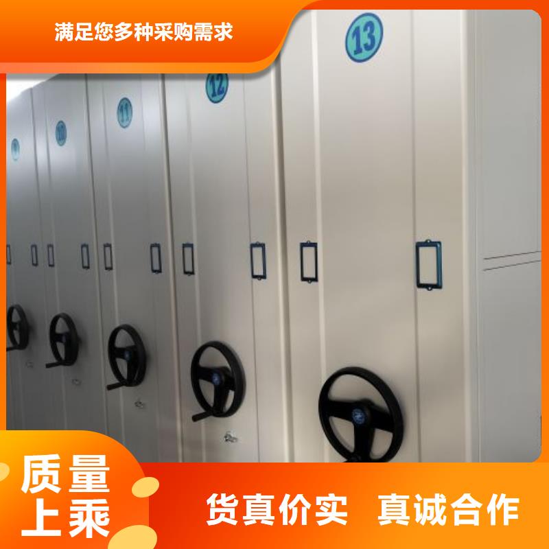 正道經營智能檔案密集架