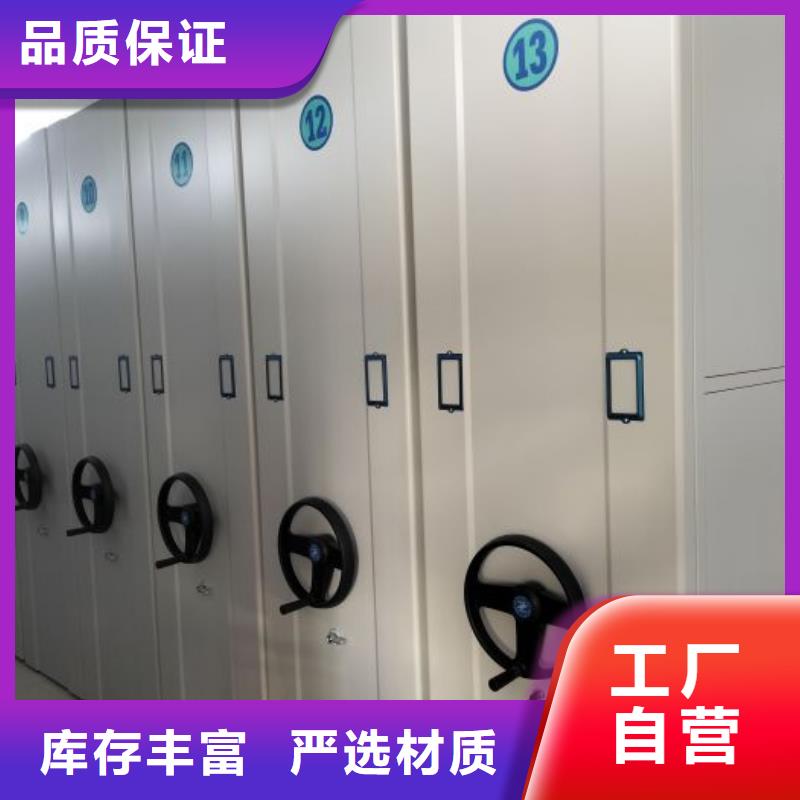 那有廠子【澤信】文件密集架