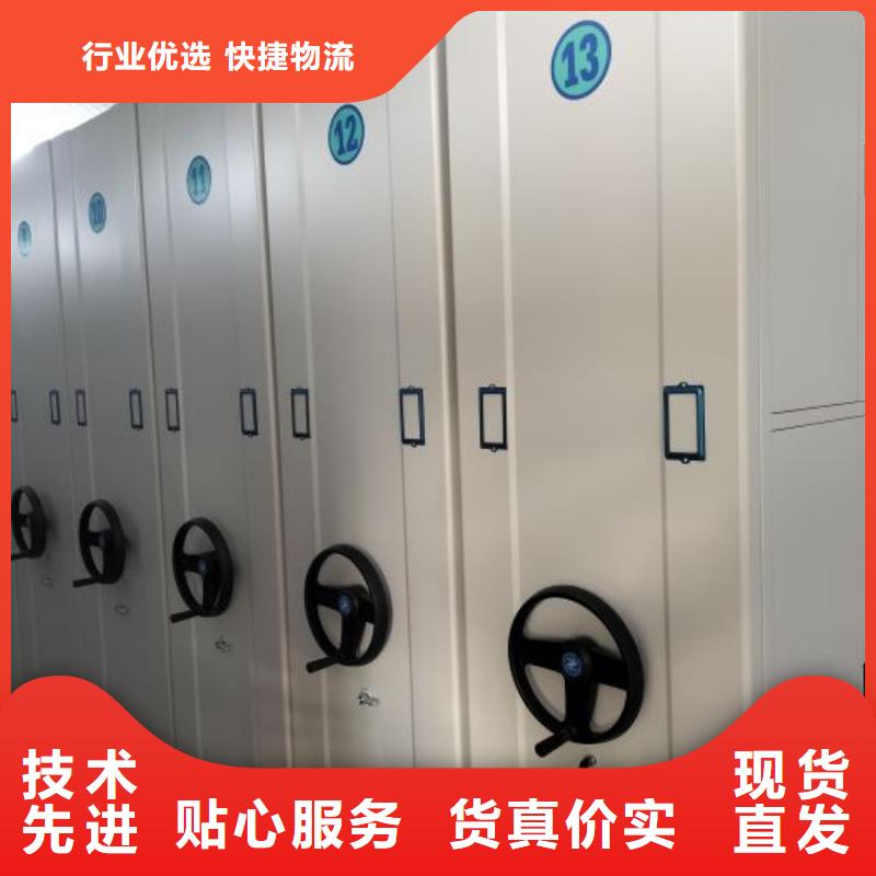 檔案館手動密集架廠家直銷-找智能手動移動文件柜密集架密集柜澤信鋼木制品有限公司