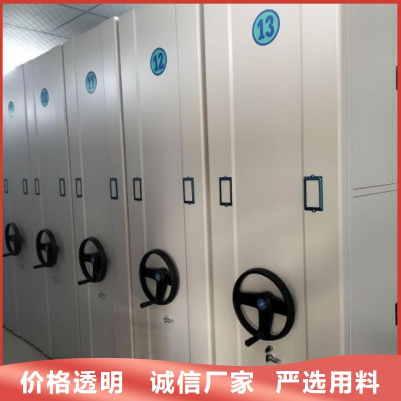免費安裝【澤信】密集架