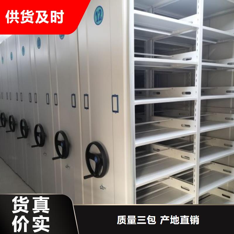 檔案館手動密集架廠家直銷-找智能手動移動文件柜密集架密集柜澤信鋼木制品有限公司