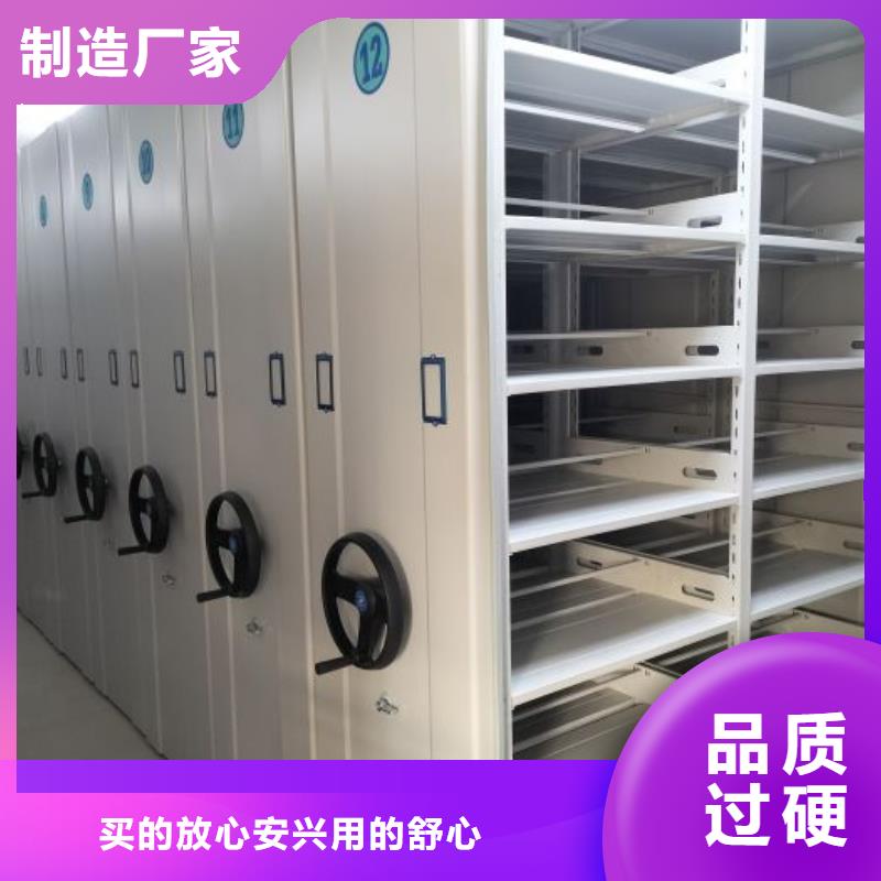 正道經營智能檔案密集架