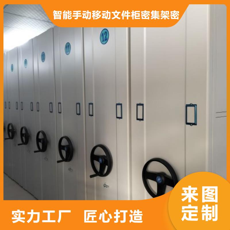 那有廠子【澤信】文件密集架