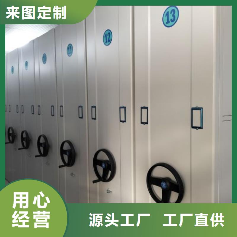 那有廠子【澤信】半封閉手搖密集架