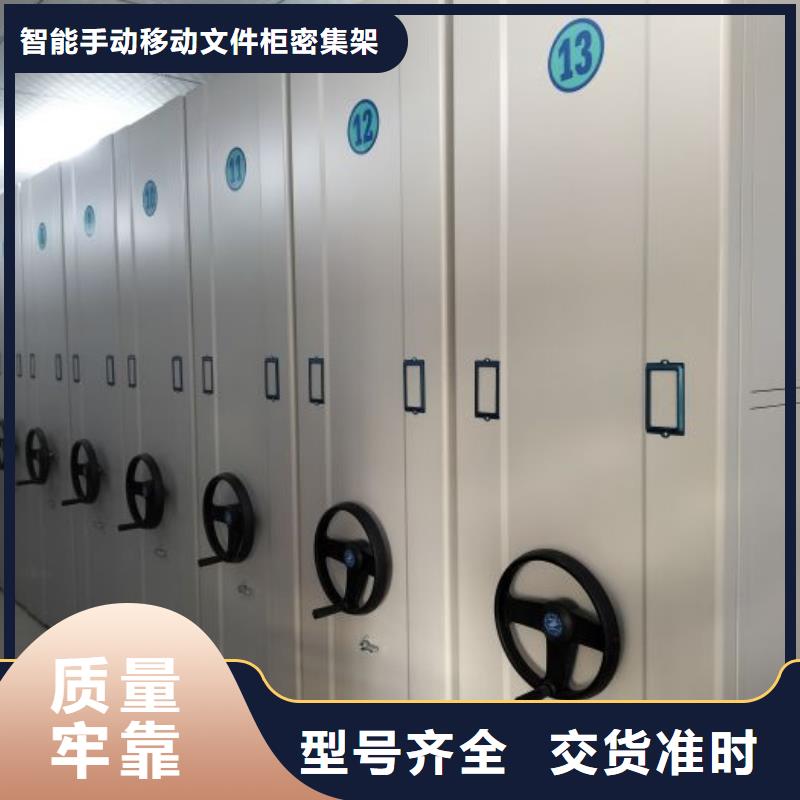 正道經營智能檔案密集架