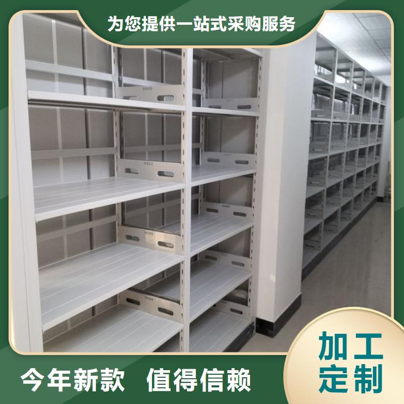 檔案館手動密集架廠家直銷-找智能手動移動文件柜密集架密集柜澤信鋼木制品有限公司