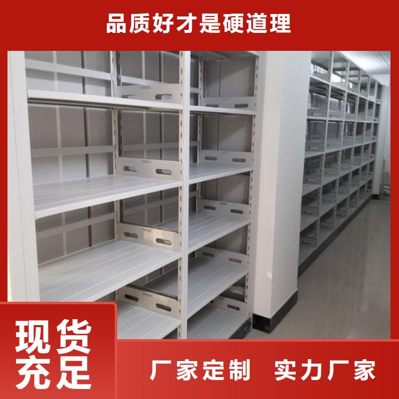 那有廠子【澤信】手搖檔案柜