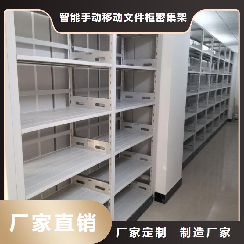 那有廠子【澤信】半封閉手搖密集架