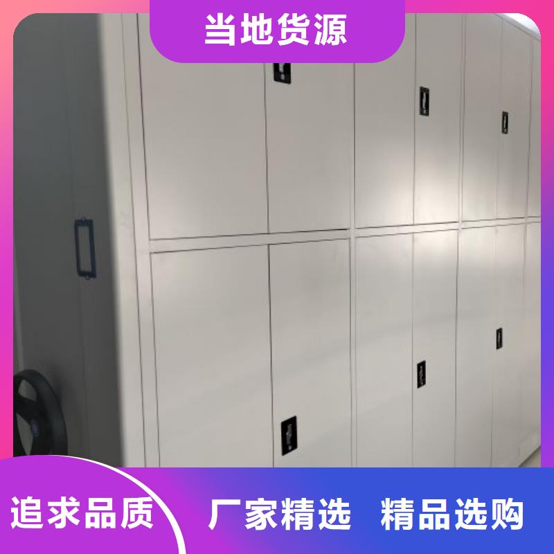 那有廠子【澤信】手搖檔案柜