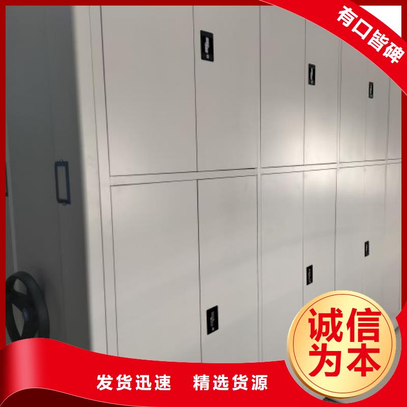 免費安裝【澤信】密集架