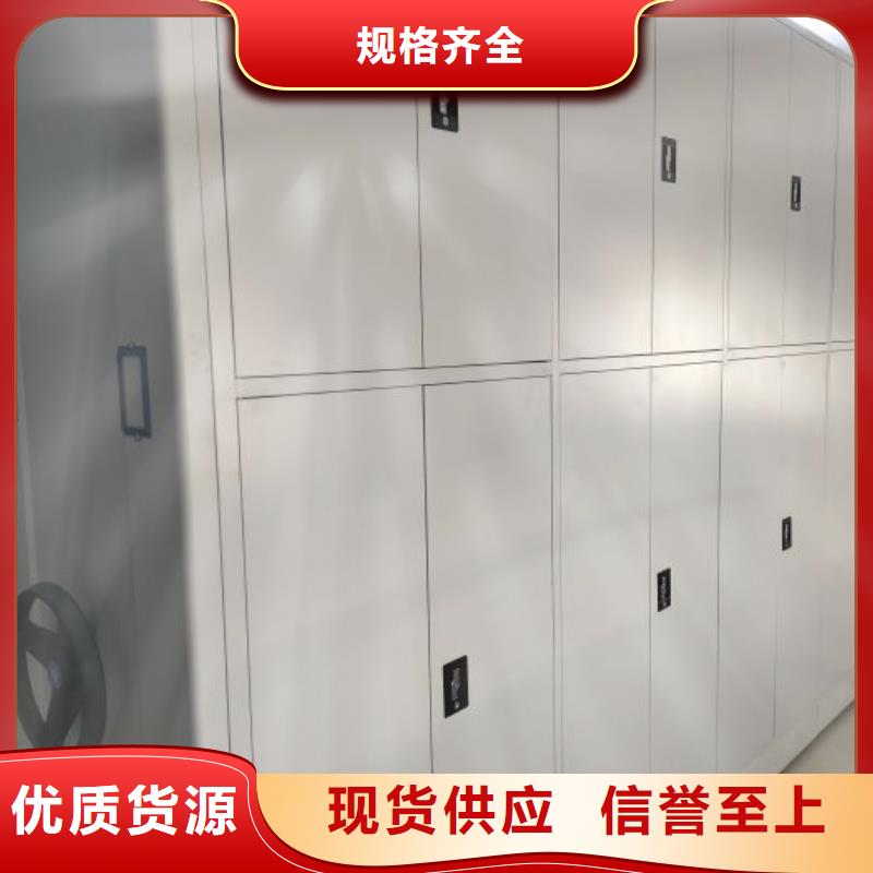 那有廠子【澤信】半封閉手搖密集架