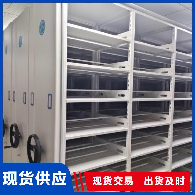正道經營智能檔案密集架
