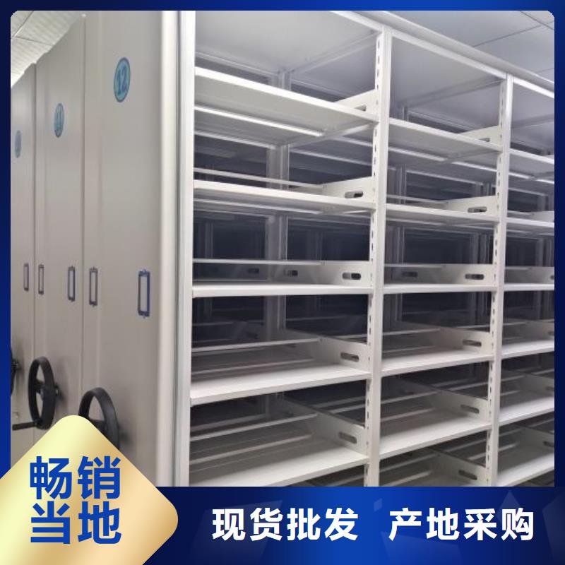 那有廠子【澤信】半封閉手搖密集架