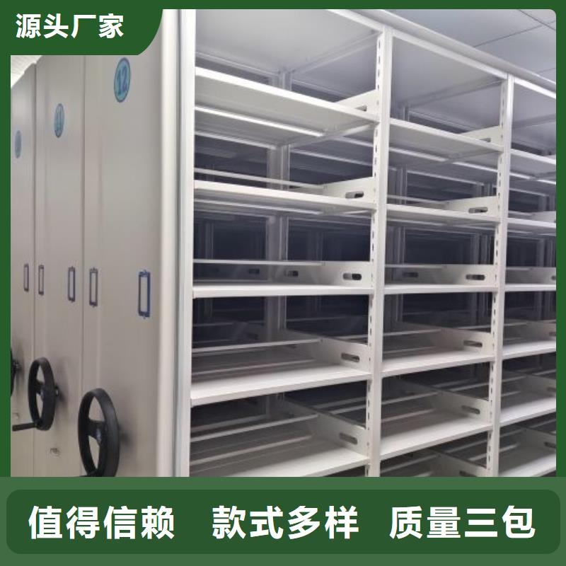 檔案館手動密集架廠家直銷-找智能手動移動文件柜密集架密集柜澤信鋼木制品有限公司