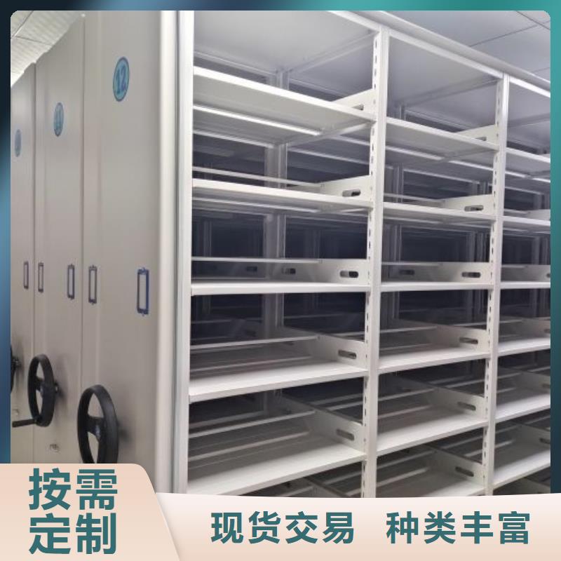 那有廠子【澤信】文件密集架