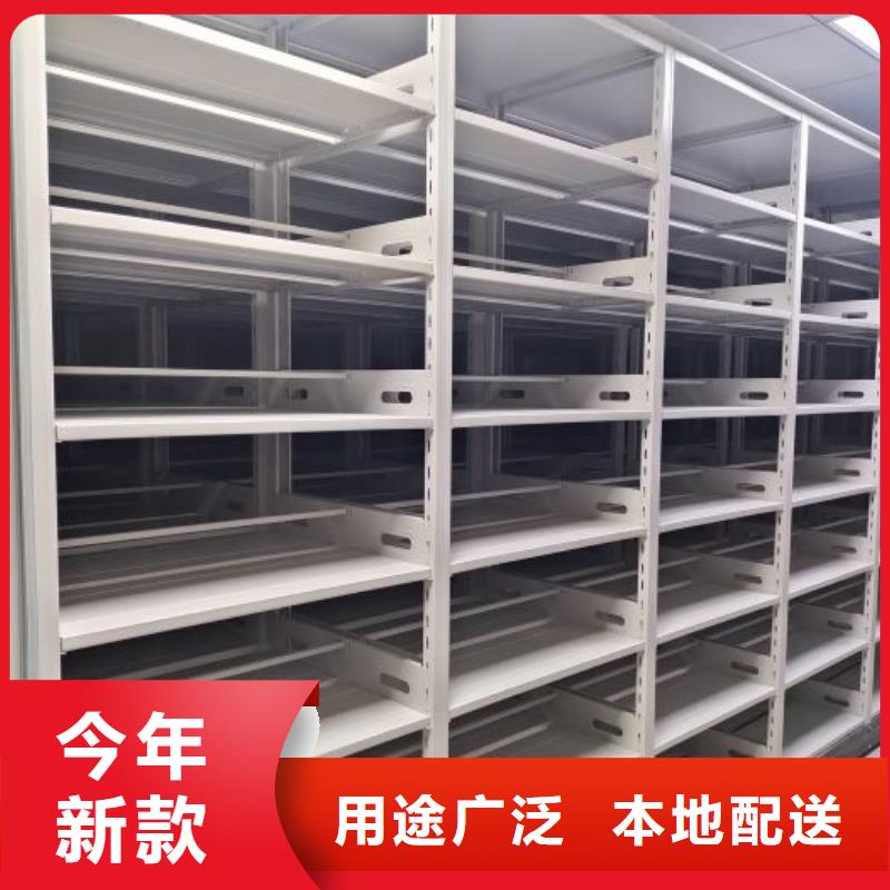 那有廠子【澤信】文件密集架