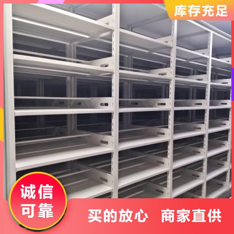 那有廠子【澤信】半封閉手搖密集架