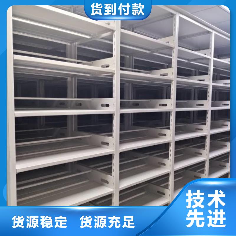 正道經營智能檔案密集架