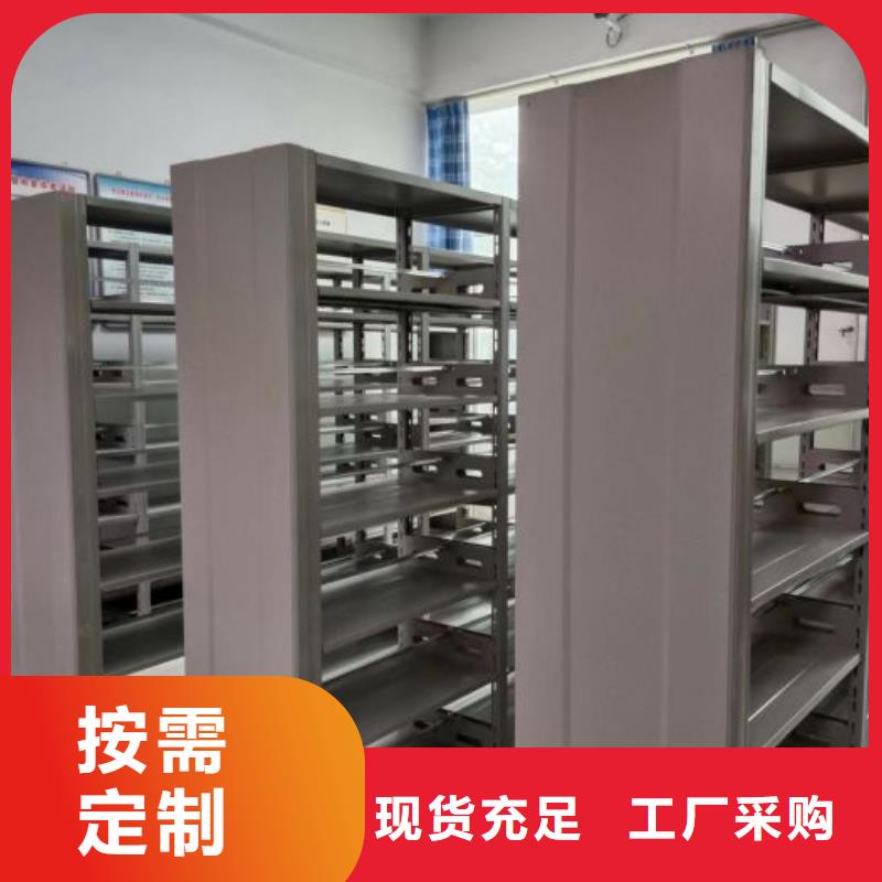 檔案館手動密集架廠家直銷-找智能手動移動文件柜密集架密集柜澤信鋼木制品有限公司