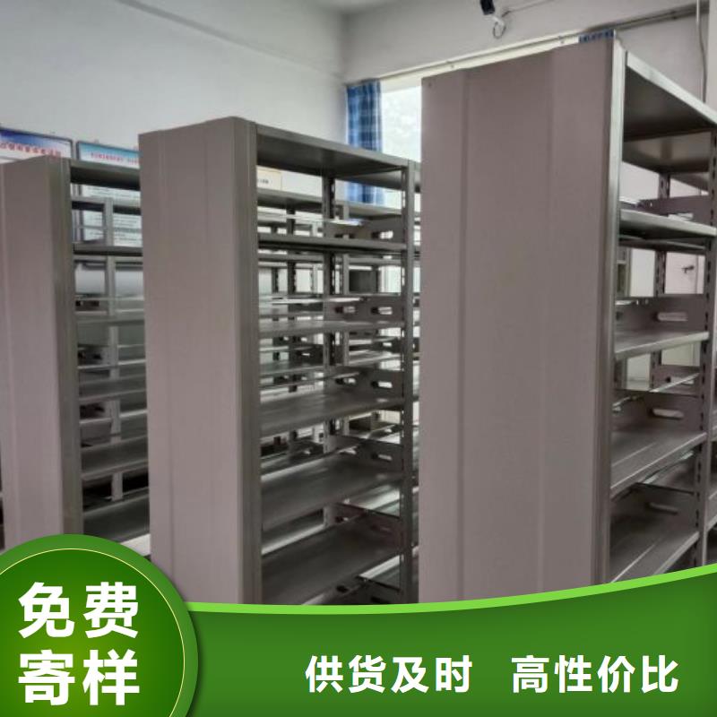 免費安裝【澤信】密集架