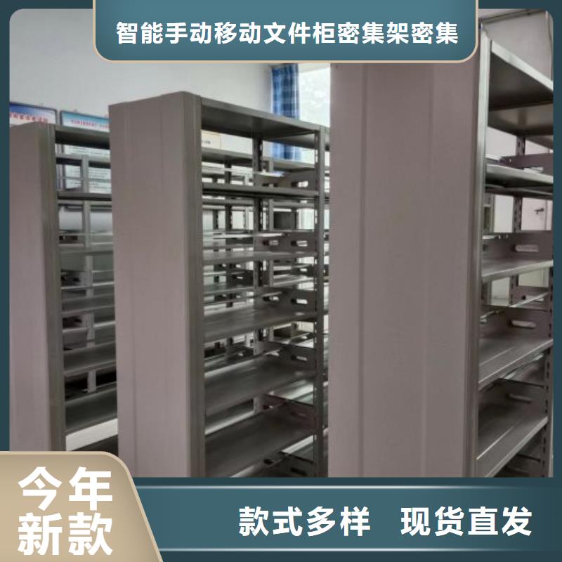 講誠信的【澤信】網片式油畫密集架