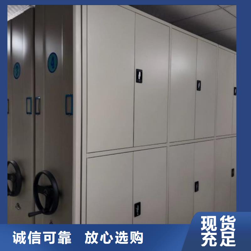 #檔案管理密集柜#歡迎來廠參觀