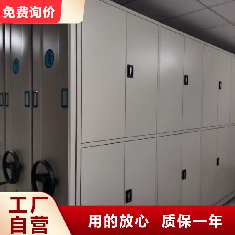 生產工藝【澤信】電表密集架表庫