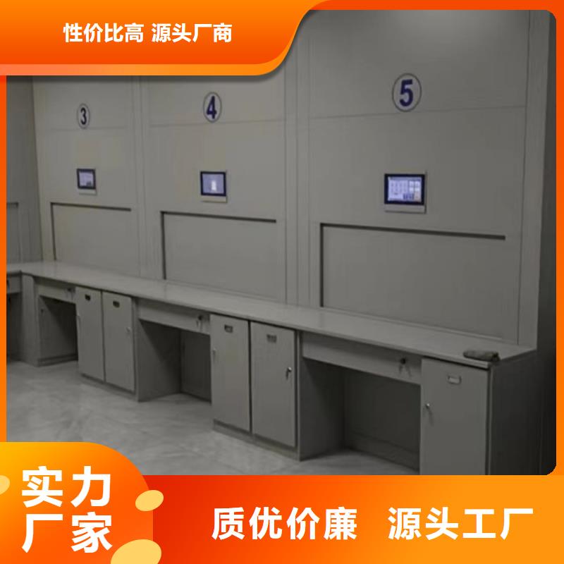 定做加固型密集架的生產(chǎn)廠家