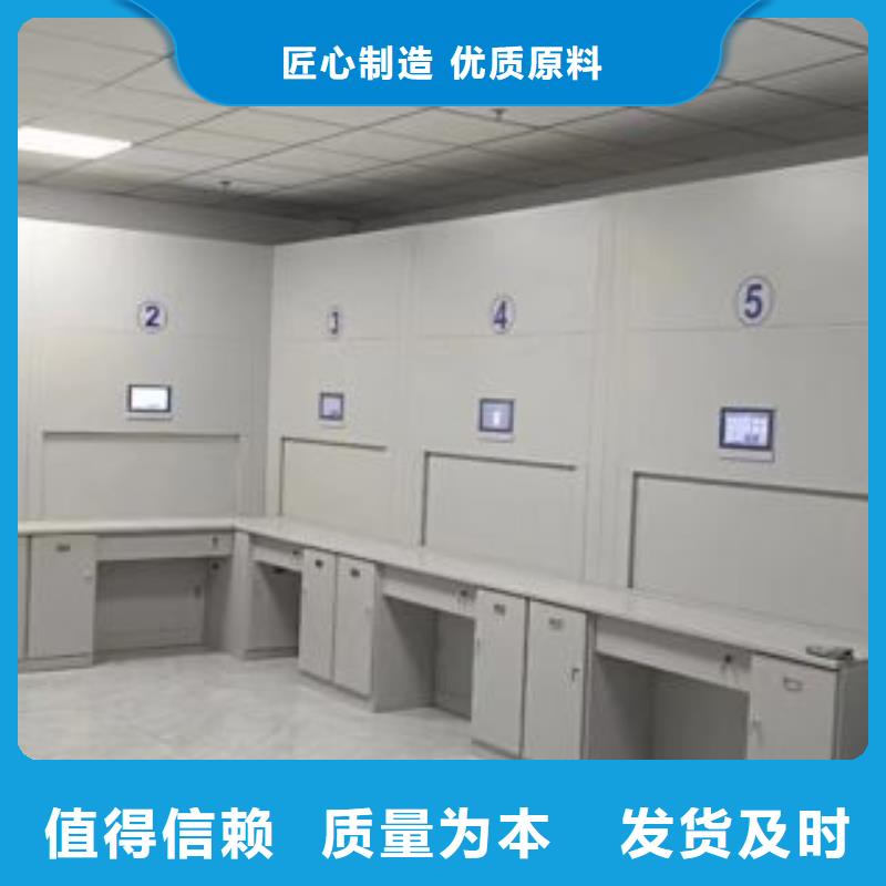 銷售公司【澤信】檔案資料庫密集柜