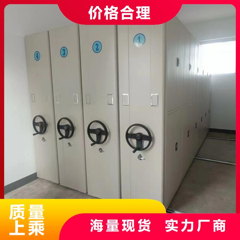 顧客至上【澤信】檔案館資料密集柜