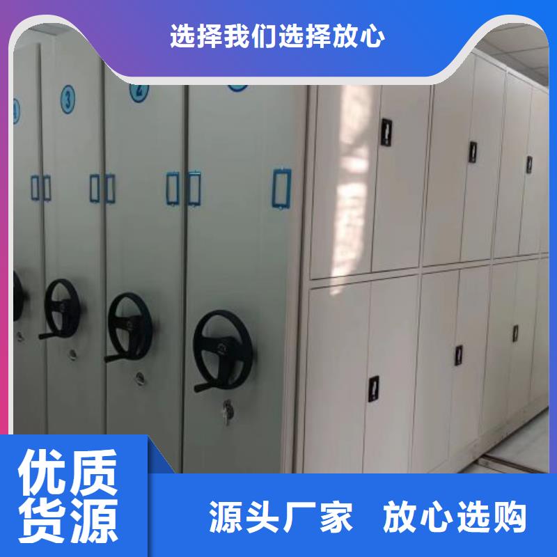 廠家服務(wù)為先【澤信】自動(dòng)選層檔案柜