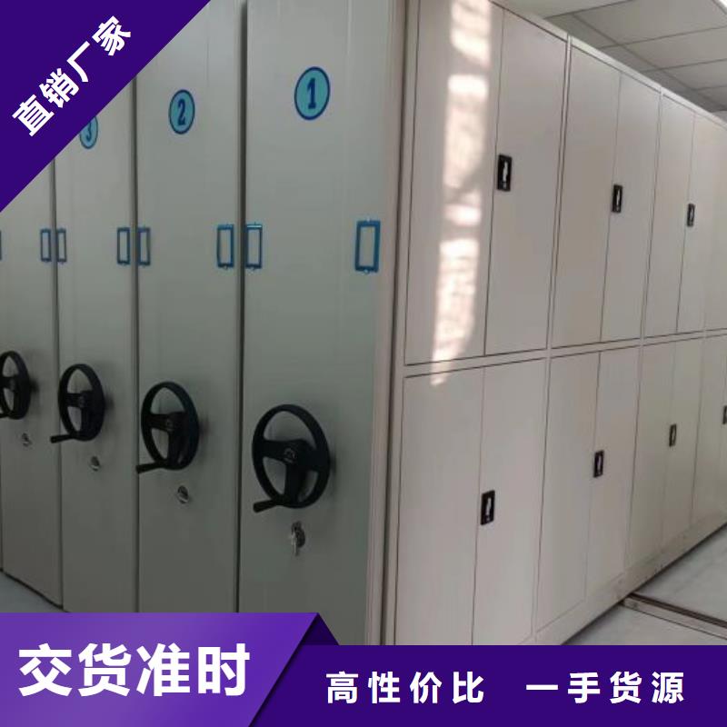 創造務實【澤信】密集架
