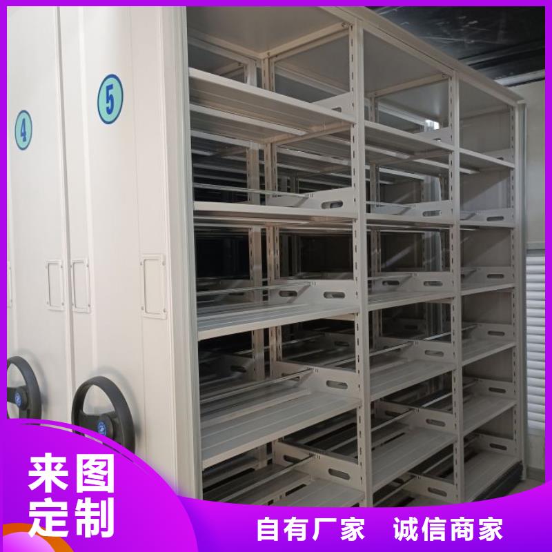 誠信互利【澤信】掛電表密集柜