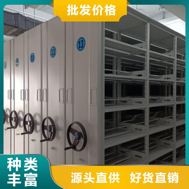 海量直銷【澤信】櫥式密集柜