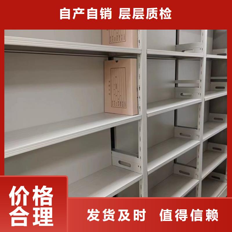 廠家服務(wù)為先【澤信】自動(dòng)選層檔案柜